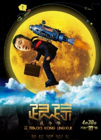 白丝啪啪