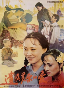 中文字幕在线看